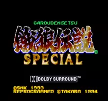 Image n° 7 - screenshots  : Garou Densetsu Special